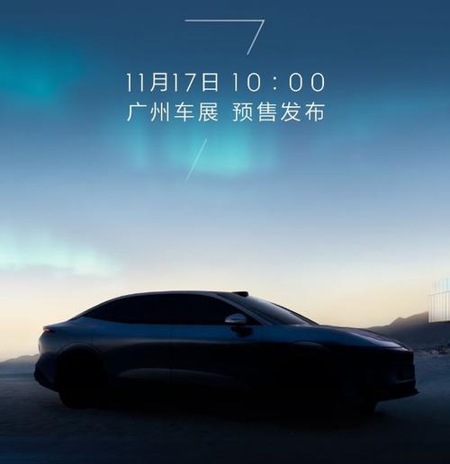 广州305极氪汽车发布智能汽车全域AI，比亚迪的未来服务提升用户体验